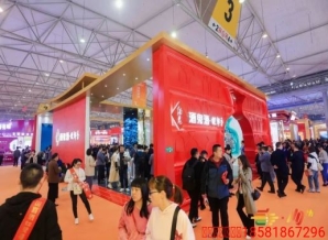 2026糖酒会参展通道开启｜第114届成都春糖会传统酒类企业（白酒/啤酒/米酒/黄酒）报名指南