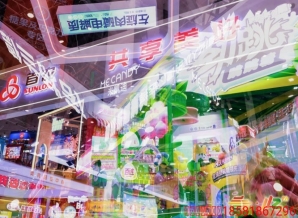 成都糖酒会掘金春糖**步｜调味品及食品配料参展2026成都全国糖酒商品交易会指引