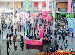 成都糖酒会展商必读｜酒水/食品包装及供应链企业参会2026年第114届成都糖酒会官方指南