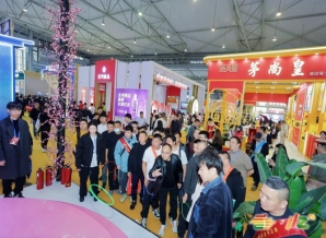 白酒黄酒及养生酒企业如何报名2026成都糖酒会？费用多少？何时截止？一文详解时间地点与全流程?