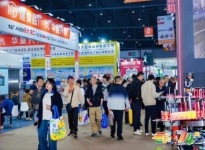 2026南京秋糖茶企展位申请实战指南：全流程步骤逐一解析