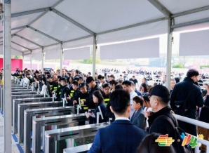 调味品委托生产商冲刺第115届南京秋糖：展位申请全流程指引