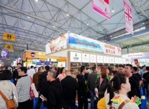 冷冻食品公司参加2026南京秋季糖酒会怎么申请展位？