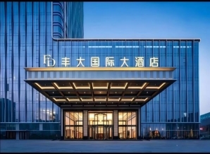 2026南京秋糖丰大酒店展 | 首批参展品牌名单出炉，食品龙头企业集中入驻