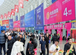 上届秋糖G1包装馆超1500家企业参展｜2026南京秋糖规模再升级  