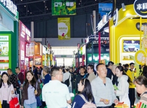 绿色农业展区绿色农业展区展位实行公开招商严格遵循提交申请资质审核确认位置规则