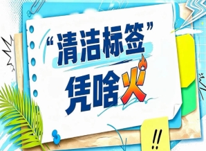2026南京秋糖“清洁标签”植物基专区｜植物肉的配料表能不能更简单