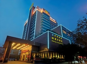 2027成都春季糖酒会博美饮品汇成都铁道大酒店火车北站枢纽双地铁展位预订入口