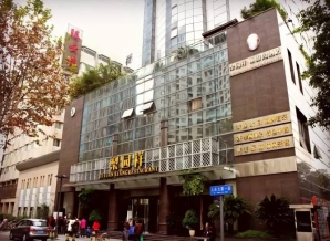 2027成都糖酒会梨园祥酒店展位预定，老牌食品饮料枢纽升级饮品乳制品垂直平台