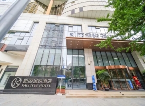 2027成都春糖凯丽金悦酒店：文殊院食品带高端新军新军布展全知道