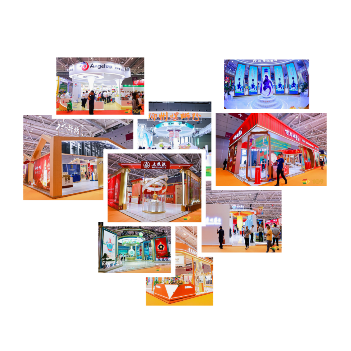 2026第114届成都糖酒会